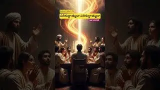 పరిశుద్ధాత్ముడా పరిశుద్ధాత్ముడా|Best New Christian Songs 2026 #yt #ytviral #ytshort #ytshorts