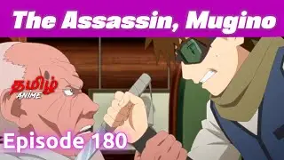 Boruto தமிழில் Episode 180 | Tamil Explanation | Tamil Anime