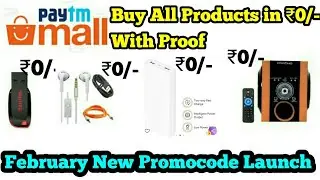 Rs. 0/- Paytm Mall Free Shopping Offer | Mall offer today | Paytm Mall offer today #worldtechchannel
