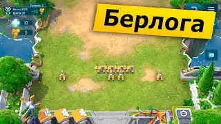 🐻🔥 Берлога: Защита пасеки &mdash; Tower Defence с дронами и кибер-осами