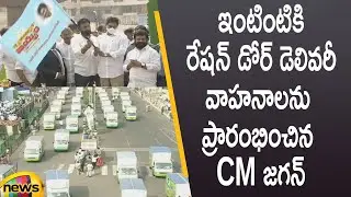 CM YS Jagan Flags Off Ration Door Delivery Vehicles In AP | #Vijayawada | AP News | Mango News