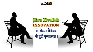ASIAN FASHION TOUR, JAIPUR में Jiva Health INNOVATION के सेल्स मैनेजर से  हुई मुलाक़ात |