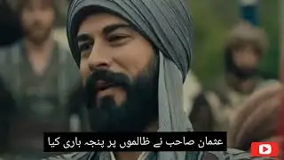 kurulus osman song || Osman and malhun Hatun wedding song