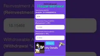Денежный проект Matic Basket 🤑🤑🤑
