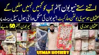 Wholesale Newborn Baby Items | Newborn Baby Baba Suits | Newborn Baby Accessories
