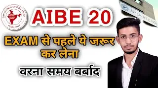 AIBE 20 Exam Time Management | Open Book Exam Tips & Tricks | Books kaise Arrange kare AIBE ke liye
