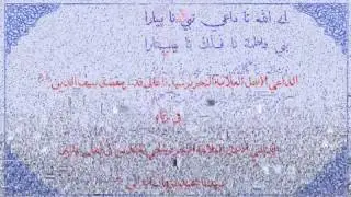 Allah na dai