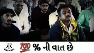 Mayabhai Ahir  status | Mayabhai Ahir WhatsApp Status #mayabhai_ahir