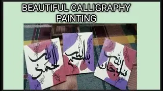 modern islamic wall art|| set of 3 islamic wall hanging paintings@colourfullgallerybylaiba