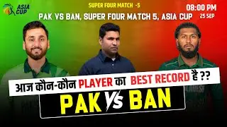 PAK vs BAN Asia Cup 2025 Dream11 Prediction | PAK vs BAN Dream11 Team Today | Pakistan vs Bangladesh