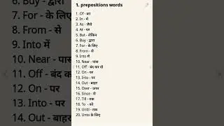 1.preposition words meaning