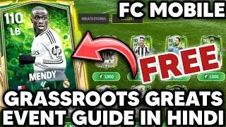 FC Mobile Grassroots Greats Event Guide in Hindi | Free Players & Rewards Kaise Le?