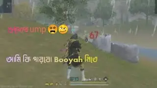ONLY UMP CHALLENGE 😵🥴💫||TGR RAISHA||@XannatGaming-500k @ZaraGamiing @zaragaminglive @opubhai2.0 