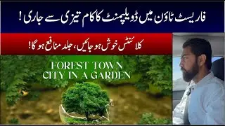Forest Town  |Latest Update|  Development Status |Pakistan's First Eco-Friendly Housing Project