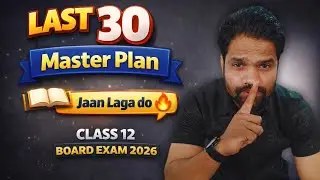 Last 30 Days Strategy 🔥 | Class 12 GSEB Board Exam 2026 | 90%+ Pakka Plan 💯