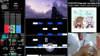st0 タイヨウパラダイス(Lemon beads J-core bootleg) [R-18] HARD CLEAR