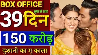 atrangi Re box office collection, atrangi Re ott collection,atrangi Re 1st day box office collection