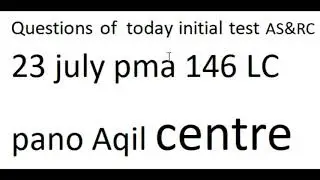 23 july Pano Aqil Army Intial Of Pak Army || ISSB IS OUR AIM