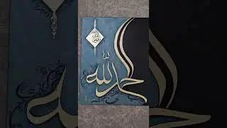 #alizafer #hamdonaat #arabicart #painting #artist