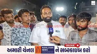 LIVE ભાવનગરમાં કોળી સમાજની ન્યાય સભા, બગદાણા કેસમાં મામલે જુઓ શું કહ્યું આગેવાનોએ