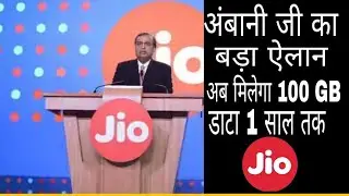 Jio data offer with free jiofi on Google home || Ab vibes ||
