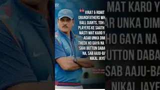 Indian cricket team coach #viral#cricket