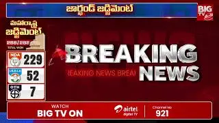 Eknath Shinde Reaction After Elections Results | Maharashtra Elections 2024 | BIG TV