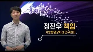 인공지능기반 고해상도 동영상 프레임 율 고속 변환기술