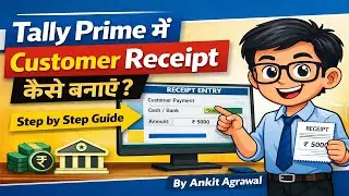 Tally Prime में Customer Receipt कैसे बनाएं | Receipt Entry Step by Step (Hindi)