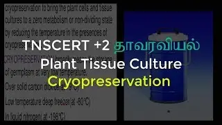 18.Botany | Plant Tissue Culture | Cryopreservation