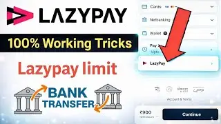 LazyPay Later To Bank Account | Lazy Pay Balance Transfer To Bank | Lazypay To Bank Transfer 2026