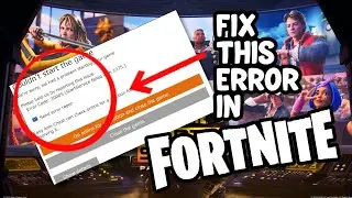 Решение проблемы с ошибкой 30005 при запуске Fortnite