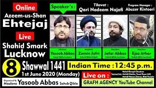 🔴 Live Online Protest | Shahid Smark Lucknow India | 8 Shawwal 1441 2020 Ehtejaj Jannatul Black Day