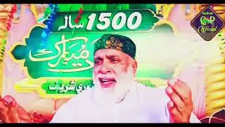 Deedar Aen Darshan Thi Wiya | New Manqabat 2025 | Aajiz Ali Ziya Ahmed Abdul Samad Qasmi 