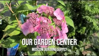 Our Garden Center - Moscow Building Supply