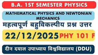 BSc 1st Semester Physics MCQ | Mathematical Physics & Newtonian Mechanics | PHY101F | DDU Exam 2026