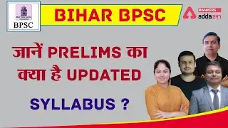 BIHAR BPSC Syllabus 2021 | जानें Prelims का क्या है Updated Syllabus?