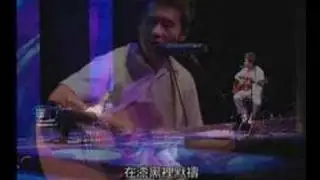 林一峰 微涼@馴情記