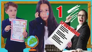 POWTARZAM KLASĘ! 😮 Powrót do SZKOŁY - Dlaczego Tak się Stało?