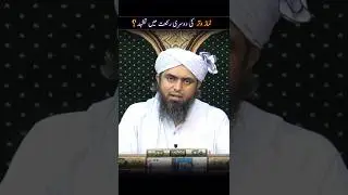 namaz e witr ka tarika engineer muhammad ali mirza