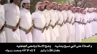 شيلة الشاعر مفرح صمان في حفل بني شعبة