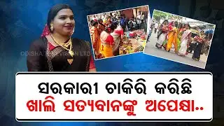 Transgenders observe Sabitri Brata in Bhubaneswar