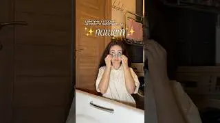 ЭТО МАРКЕТИНГ ИЛИ ОН РЕАЛЬНО ПАШЕТ? 😱 Шампунь pure volume 💜 ЗЯ #19000148248