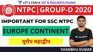 यूरोप महाद्वीप | Europe Continent | World Geography | Shambhu Kumar