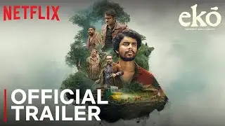 Eko | Official Trailer | Sandeep Pradeep | Dinjith Ayyathan | Netflix India