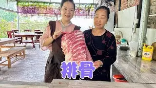 七宝吵着要吃排骨，大姨出门去买了一整块，秋子做了一大盆香辣排骨