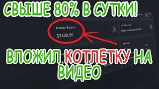 Как заработать в интернете / Проект Exfunds/Пассивный доход/Заработок в интернете