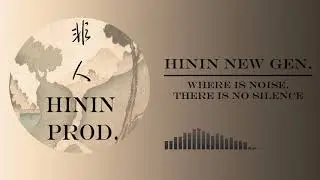 [INSTRUMENTAL] Where is noise, there is no silence