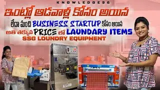 Best Laundry Equipment in Hyderabad at Reasonable Price | SSG Enterprises