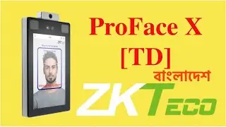 #Zkteco ProFace X TD I #facialrecognitionentrysystem | #ip door access control | Bangla